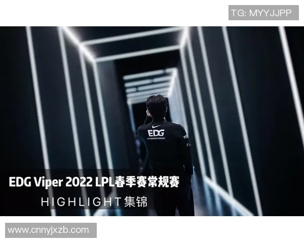 EDG在国际邀请赛中的状态分析与表现评估全景解读