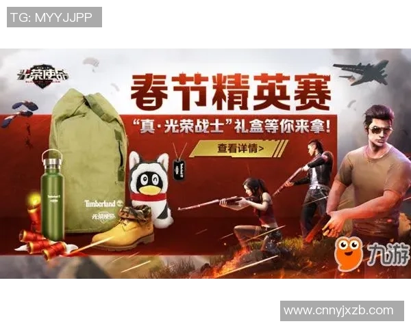 和平精英热议LNG战队速度之争引发玩家热烈讨论与反思