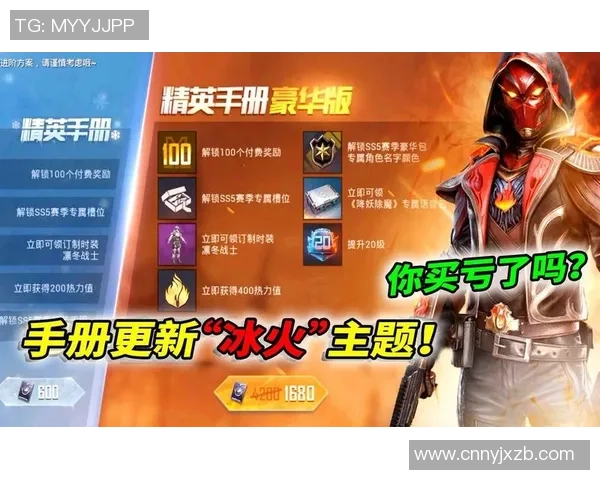 和平精英技术新突破V5引领行业潮流的十大创新解析